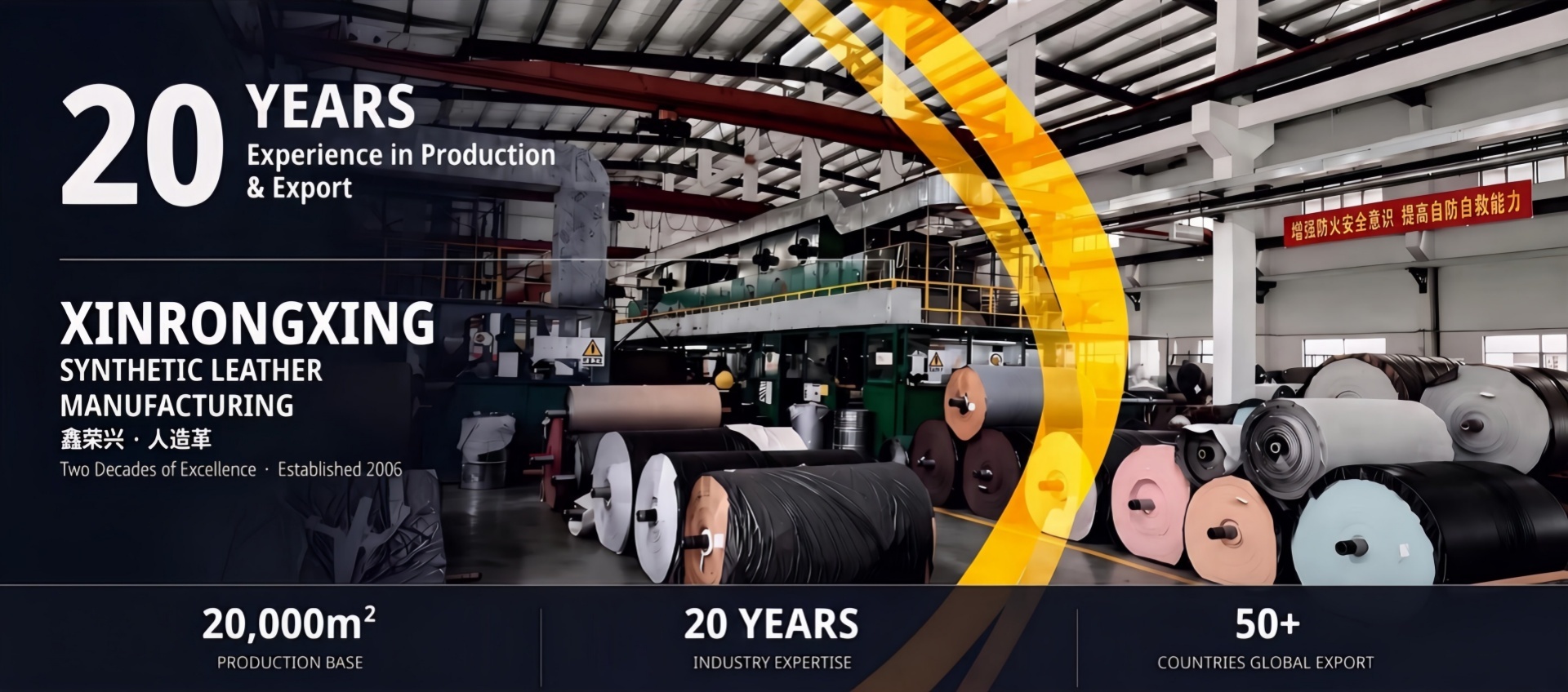 qualité Le faux cuir en PVC usine