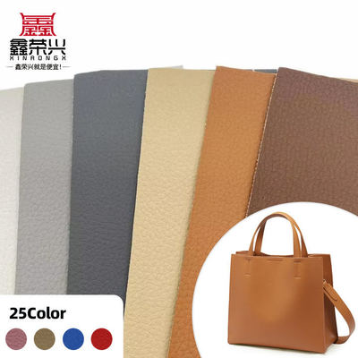 1.0mm PVC résistant à l'usure en relief 137 Litchi Grain cuir synthétique artificiel pour siège auto tapis canapé chaise ceinture faux tissu en cuir