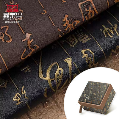 Vente en gros de PVC en cuir synthétique chinoiserie calligraphie grain motif pour portefeuille boîtes chaussures canapés sacs tissés