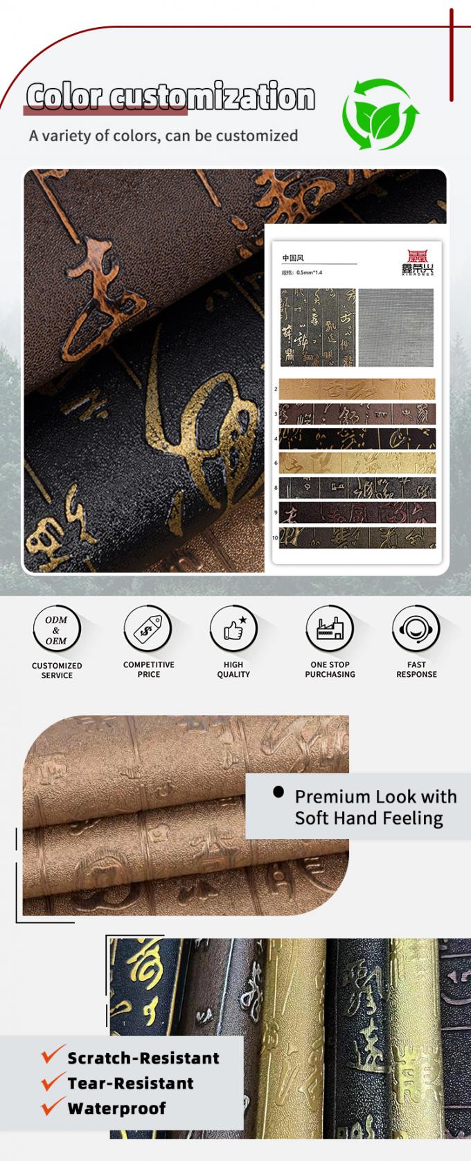 Vente en gros de PVC en cuir synth&eacute;tique chinoiserie calligraphie grain motif pour portefeuille bo&icirc;tes chaussures canap&eacute;s sacs tiss&eacute;s 4